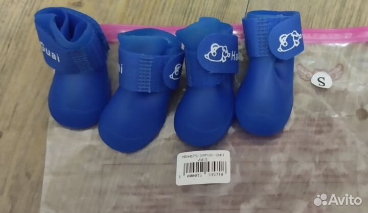 Обувь для собак