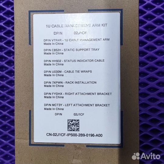 Кабель менеджмент 02J1CF, Dell, PowerEdge R440, Po