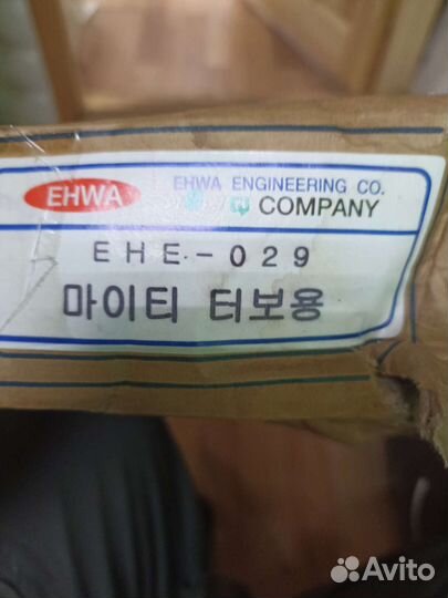 Подшипник подвесной hyundai HD 72