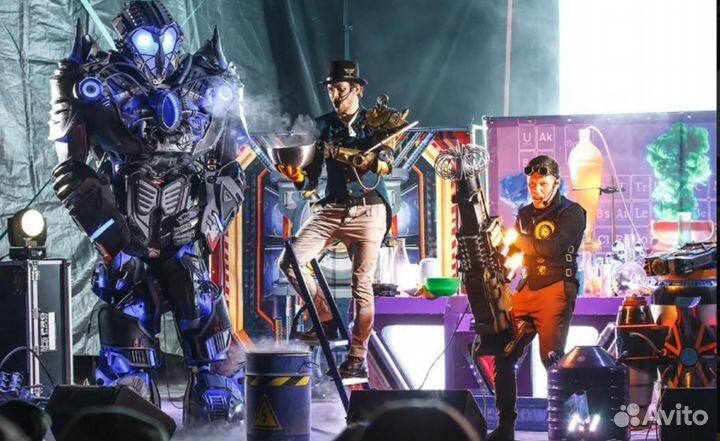 Химические шоу программы, трансформеры, динозавр