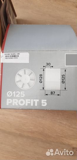 Вентилятор бытовой канальный 125 мм