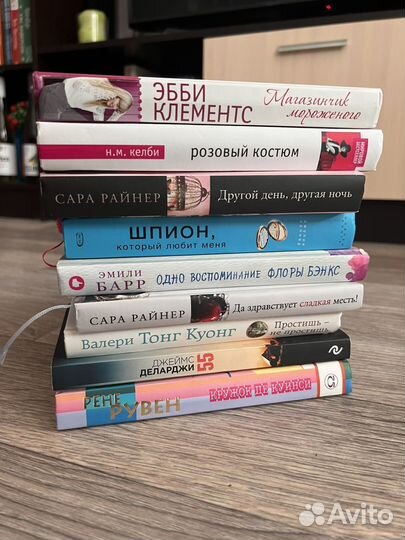 Книги бронь