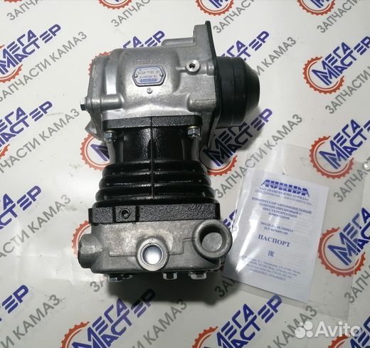 Компрессор Камаз 1-но цилиндровый / г. Литва