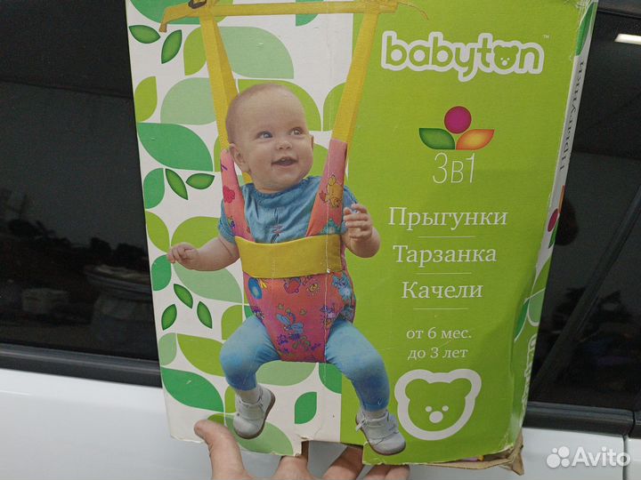 Прыгунки детские