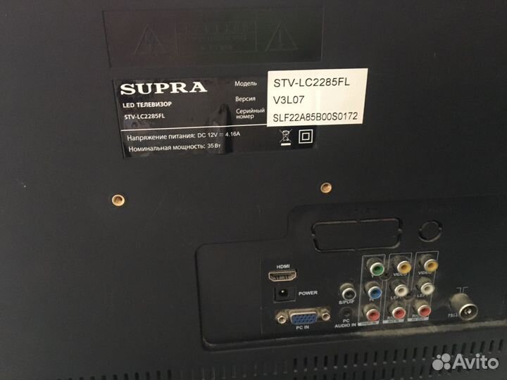 Телевизор supra 22
