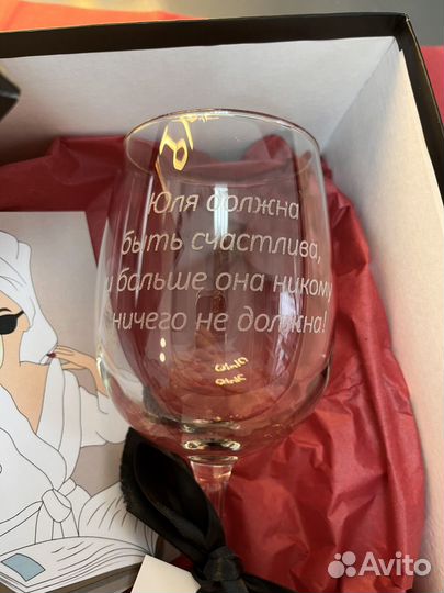 Гравировка на бокалах