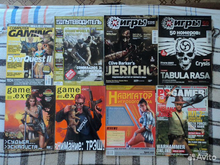 Журналы (пк, игры, музыка, футбол, автомобили)