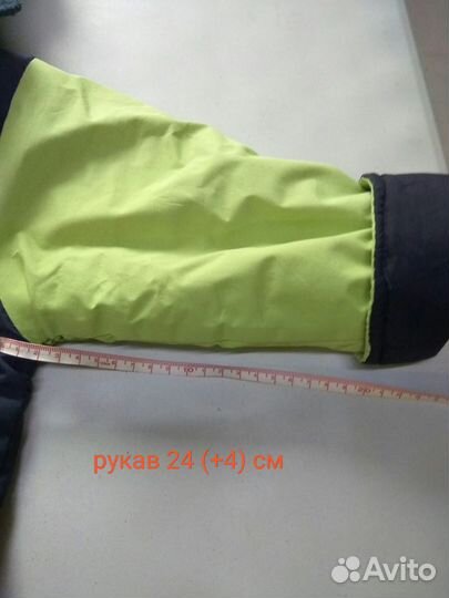 Костюм куртка полукомбинезон