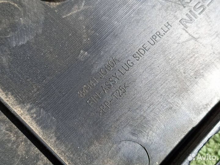 Обшивка багажника левая Nissan X-Trail T31