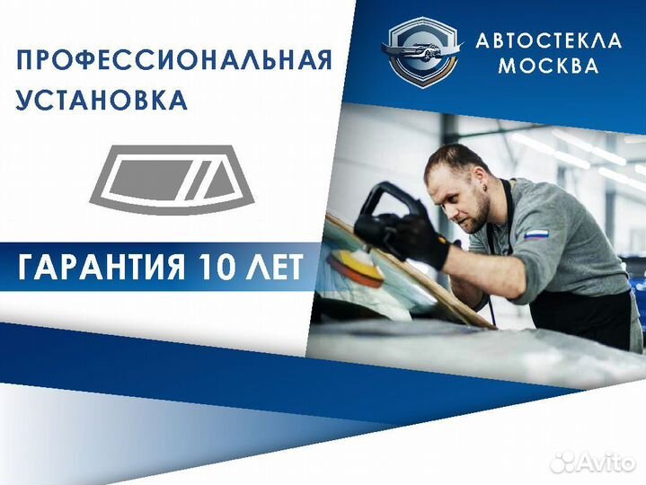 Лобовое стекло на Нива Ваз 2121