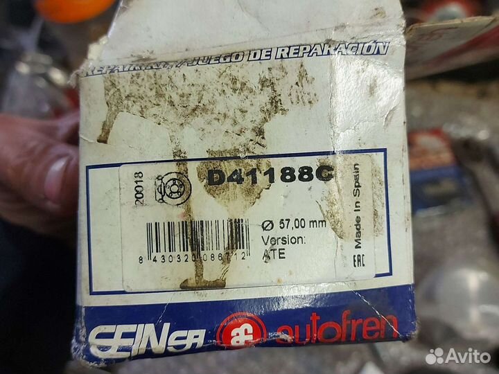 Ремкомплект Суппорта 57мм Ate С Поршнем 3411115