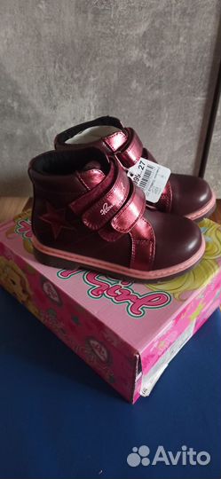 Демисезонные ботинки