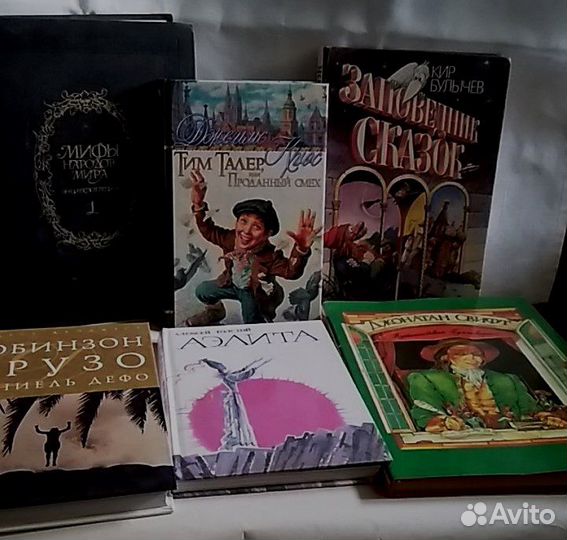 Детские книги
