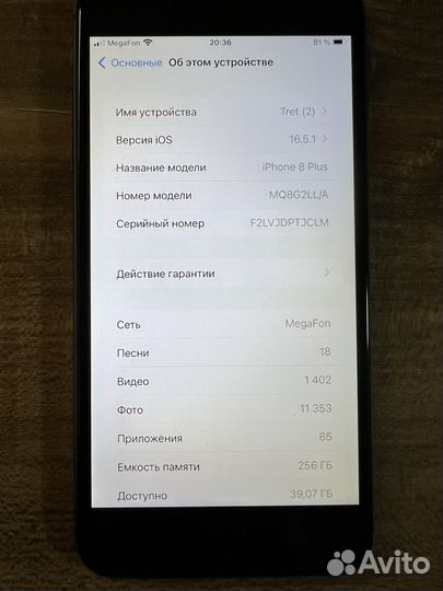 iPhone 8 Plus, 256 ГБ