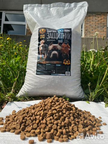 Корм для собак Защитник 20 кг авито доставка объявление продам