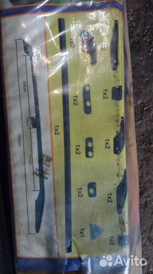 Рилинги на крышу Ланд Крузер Прадо