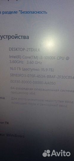 Обмен на мотоцикл-мопед