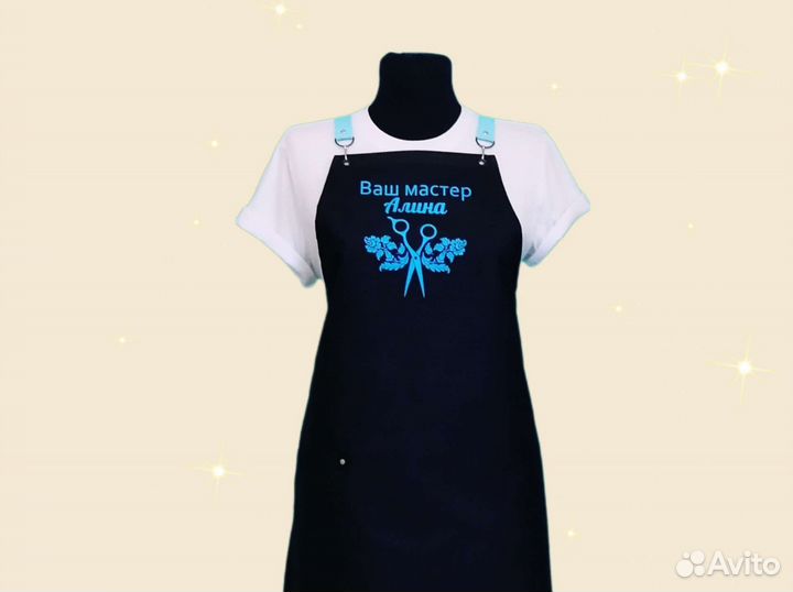 Фартук рабочий с логотипом