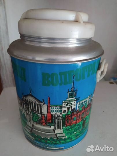 Термос СССР 