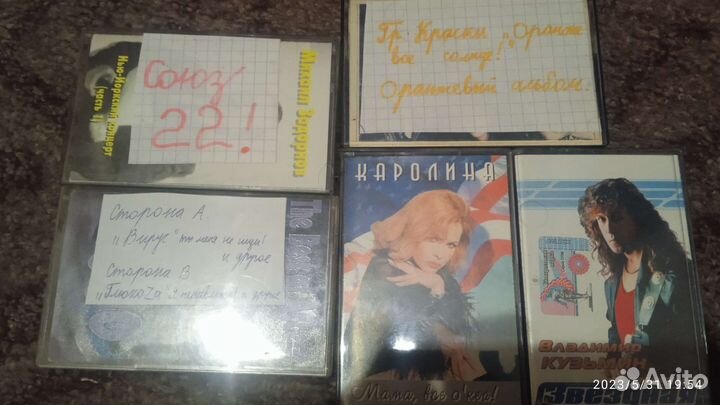 Аудиокассета с записями