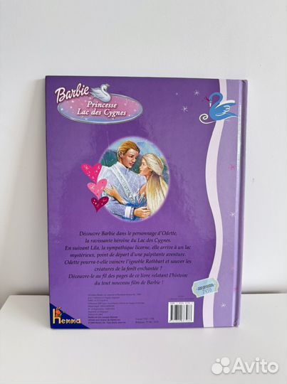 Книга Барби Лебединое Озеро на французском