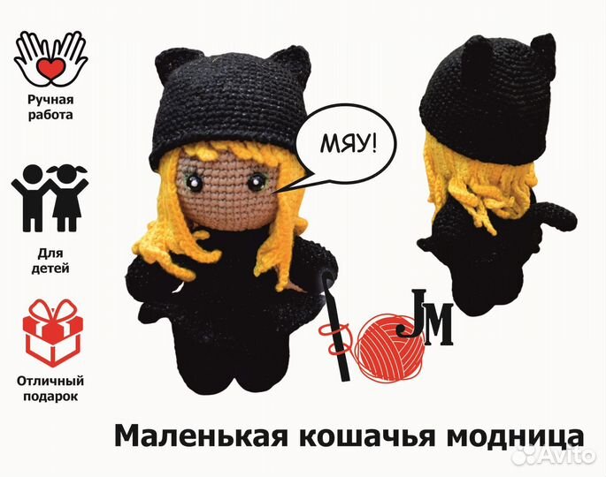 Вязаные Игрушки Ручной Работы. В наличии