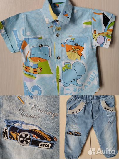 Детские вещи на мальчика