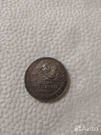 Монеты СССР