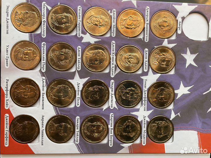 Монеты США, набор президенты