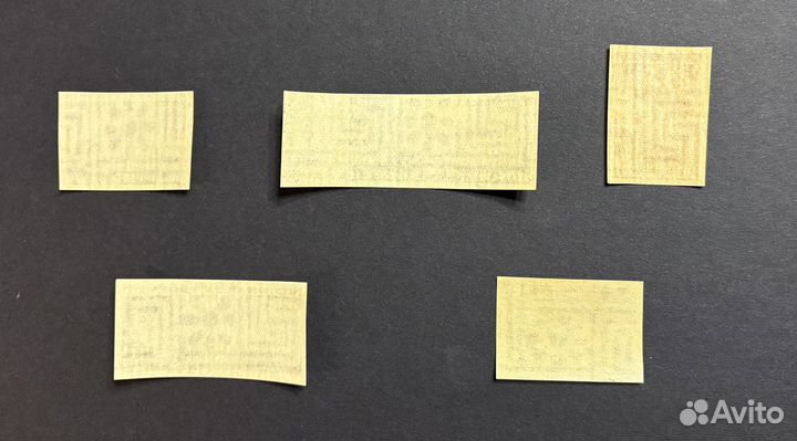 1931 г. марки СССР. Дирижаблестроение, без зубцов