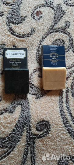 Шунгитовое мыло
