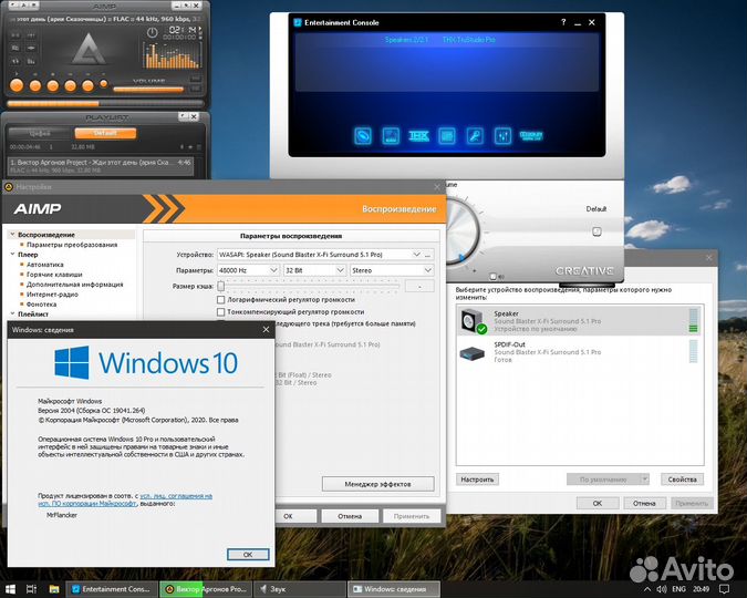 Проверен Creative X-Fi Surround PRO 5.1 SBX