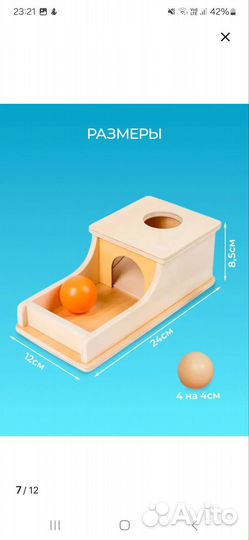 Развивающие игрушки монтессори