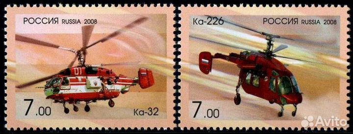 Почта России