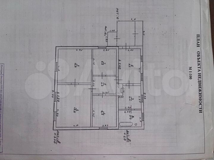 Дом 94 м² на участке 9 сот.