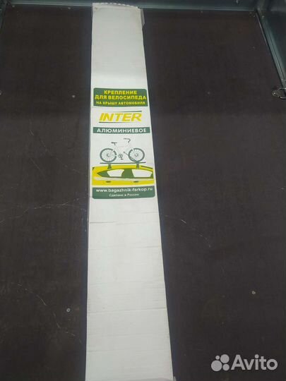 Велокрепление на крышу автомобиля