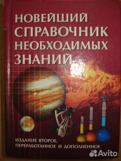 Книги 1
