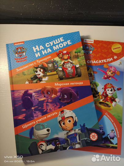 Детские книги 