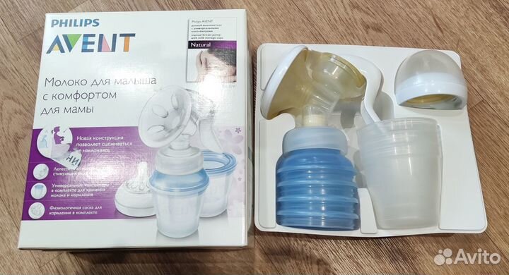 Молокоотсос avent ручной