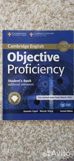 Учебник по английскому языку