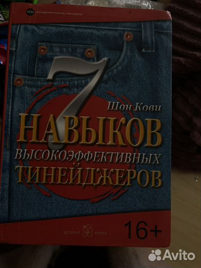 Книги - игра престолов, хокинг, кинг, паланик