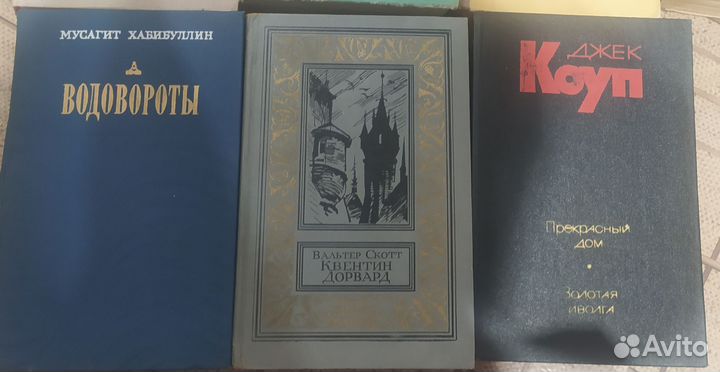 Книги советские. За шоколадку