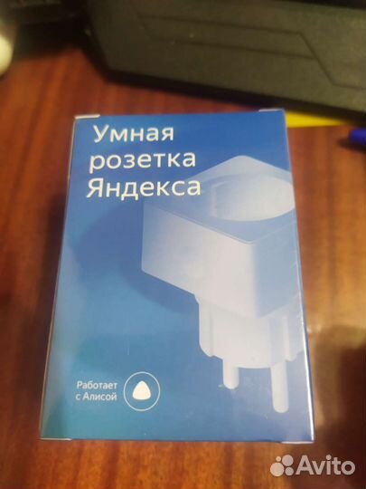 Умная розетка яндекс