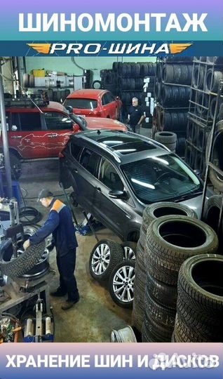 Pirelli P Zero II 275/35 R20