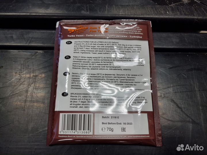 Дрожжи Double Snake Turbo Yeast RUM ром(просрочен)