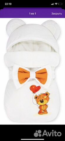 Конверт на выписку