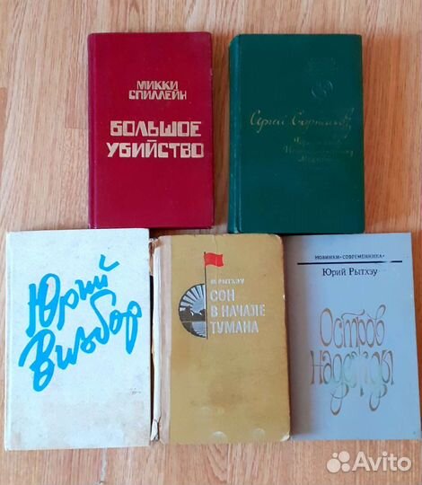 Книги, журналы разные