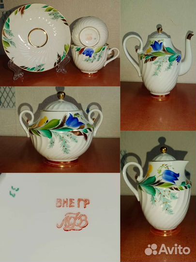 Остатки сервизов фарфор