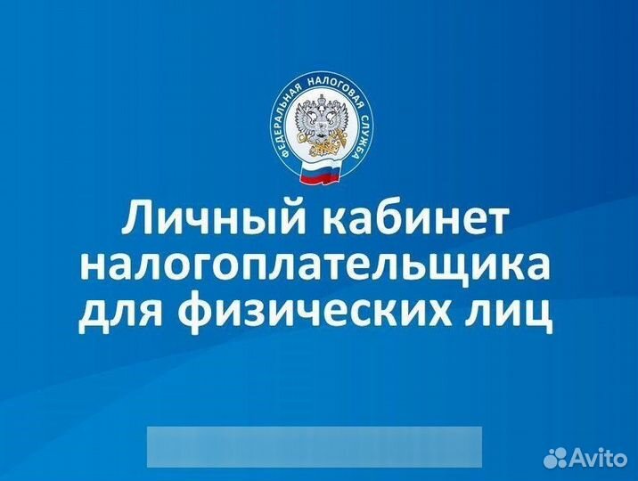 Установка криптопро эцп, фнс, торги, закупки