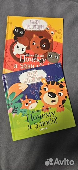 Детские книги набор